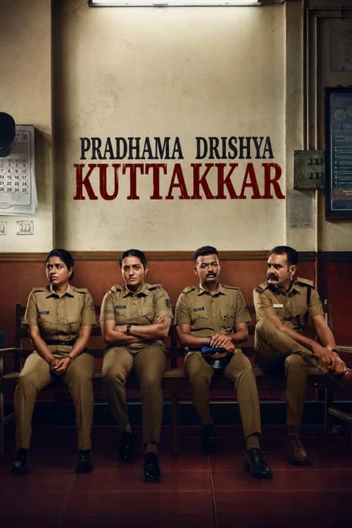 Pradhama Drishtya Kuttakkar poster