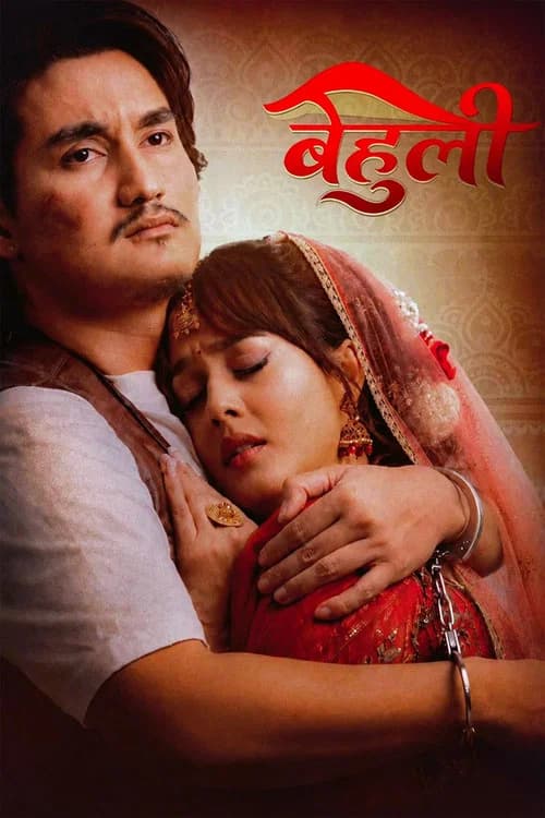 Behuli poster